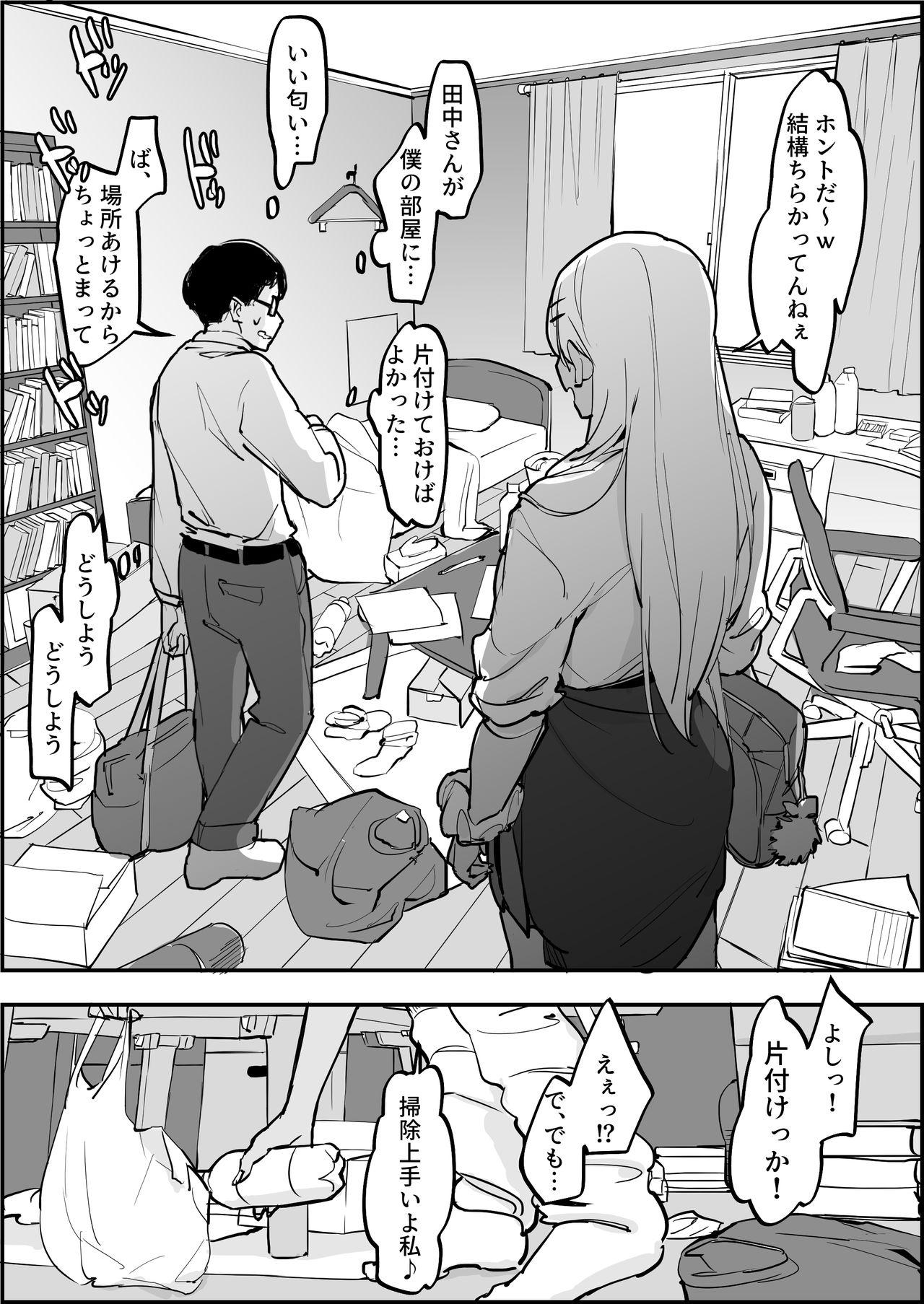 Gay Bus 押しかけギャルA Bondagesex - Page 2