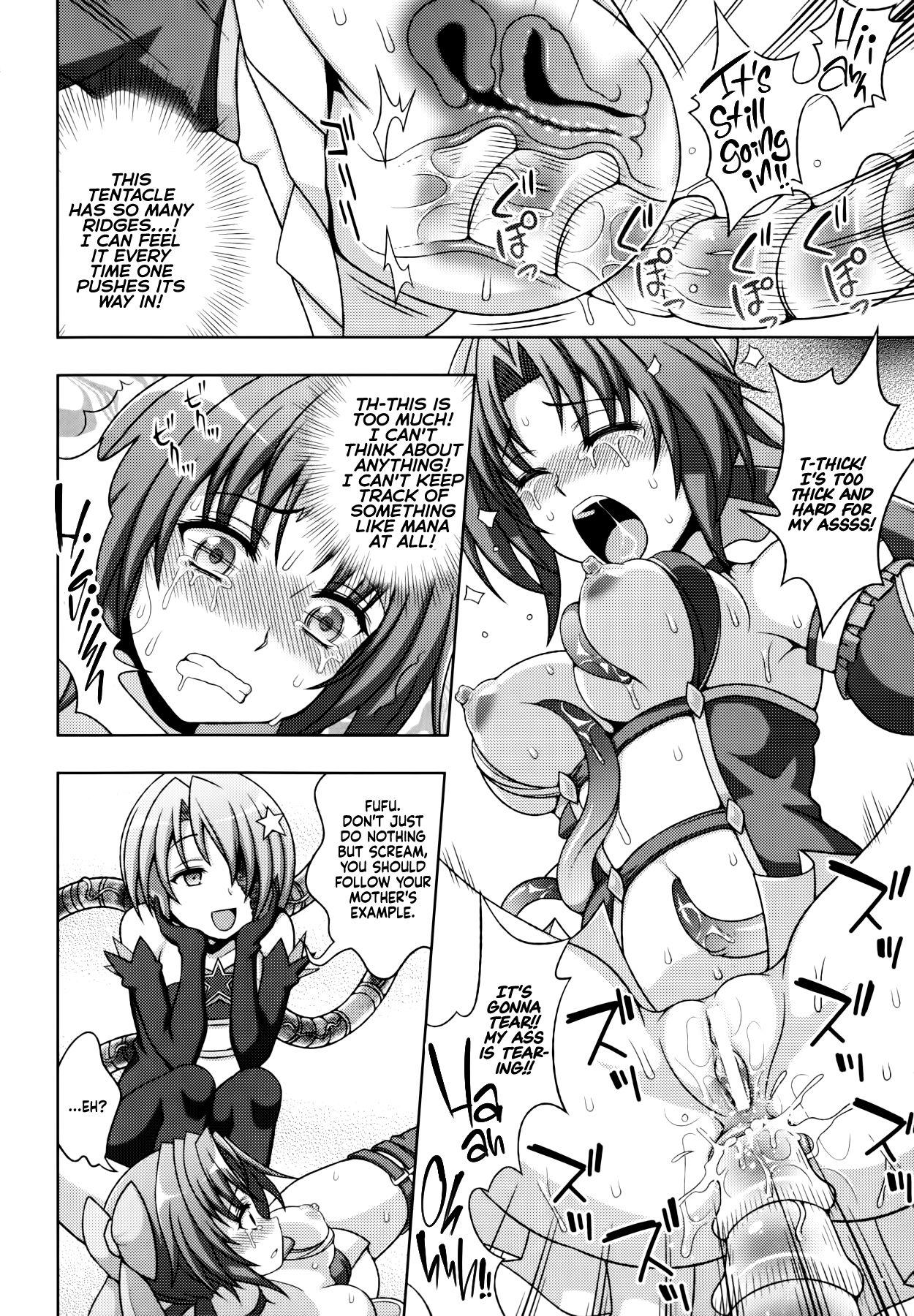 Anime Mavukare Mahou Shoujo! ♂Change of Heart♀ Ch. 6 Stripper - Page 8