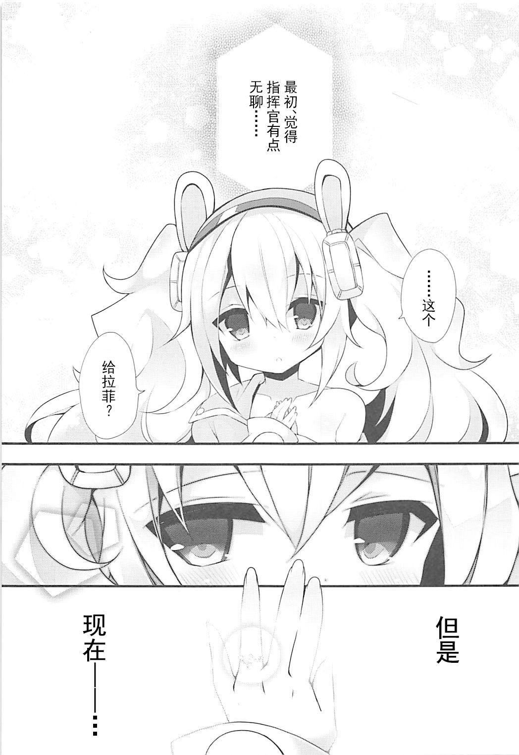 Short Shikikan to nara Nanka Motto Ii kana - Azur lane Women Sucking Dick - Page 4