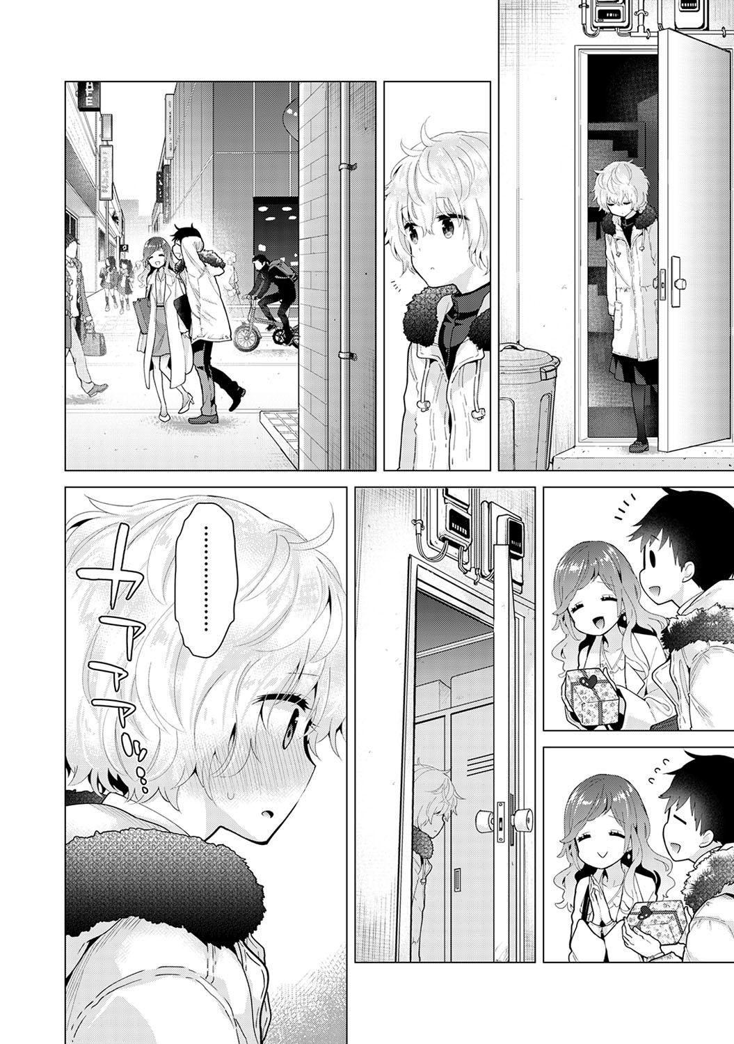 Noraneko Shoujo to no Kurashikata Ch. 1-30 557