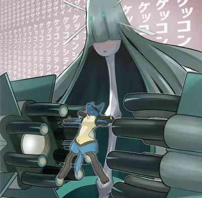 Height Comp Lucario6Ongoing 2