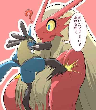 Height Comp Lucario6Ongoing 7