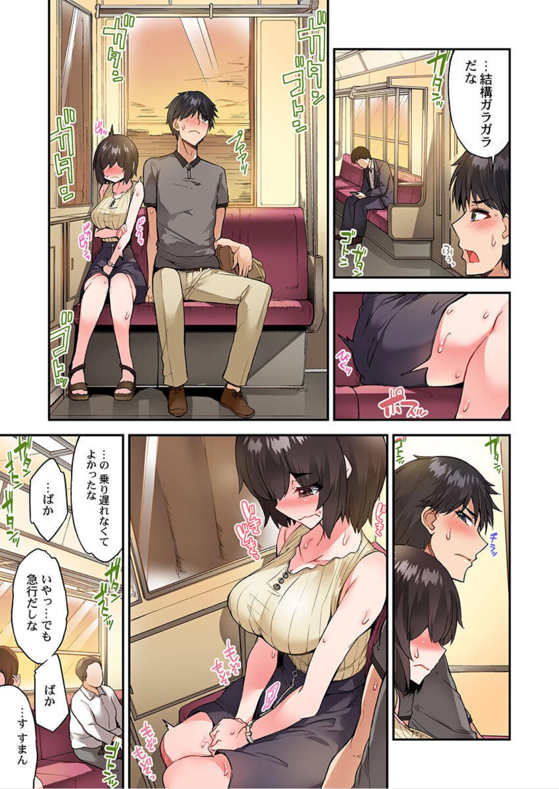 Traditional Job of Washing Girls' Body Ch. 45 - 49 92