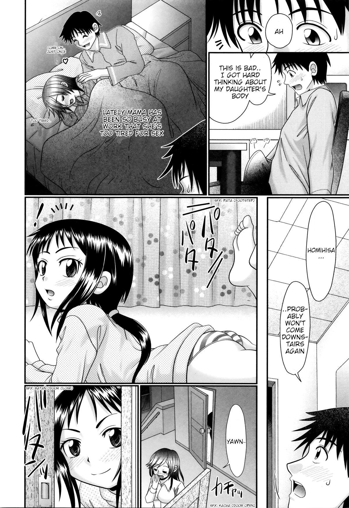 Hentai Papa's Sex Education Ch. 1 Hispanic - Page 7