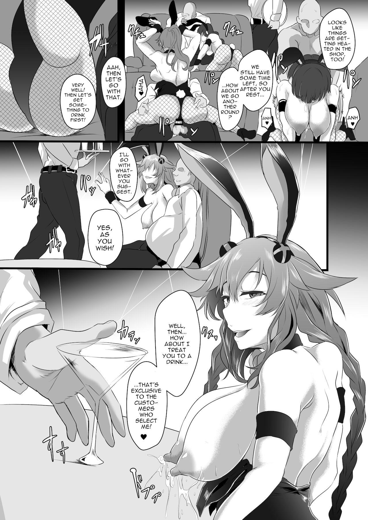 Bukkake Fallen Heart Another √Chaos - Hyperdimension neptunia | choujigen game neptune Dirty - Page 13