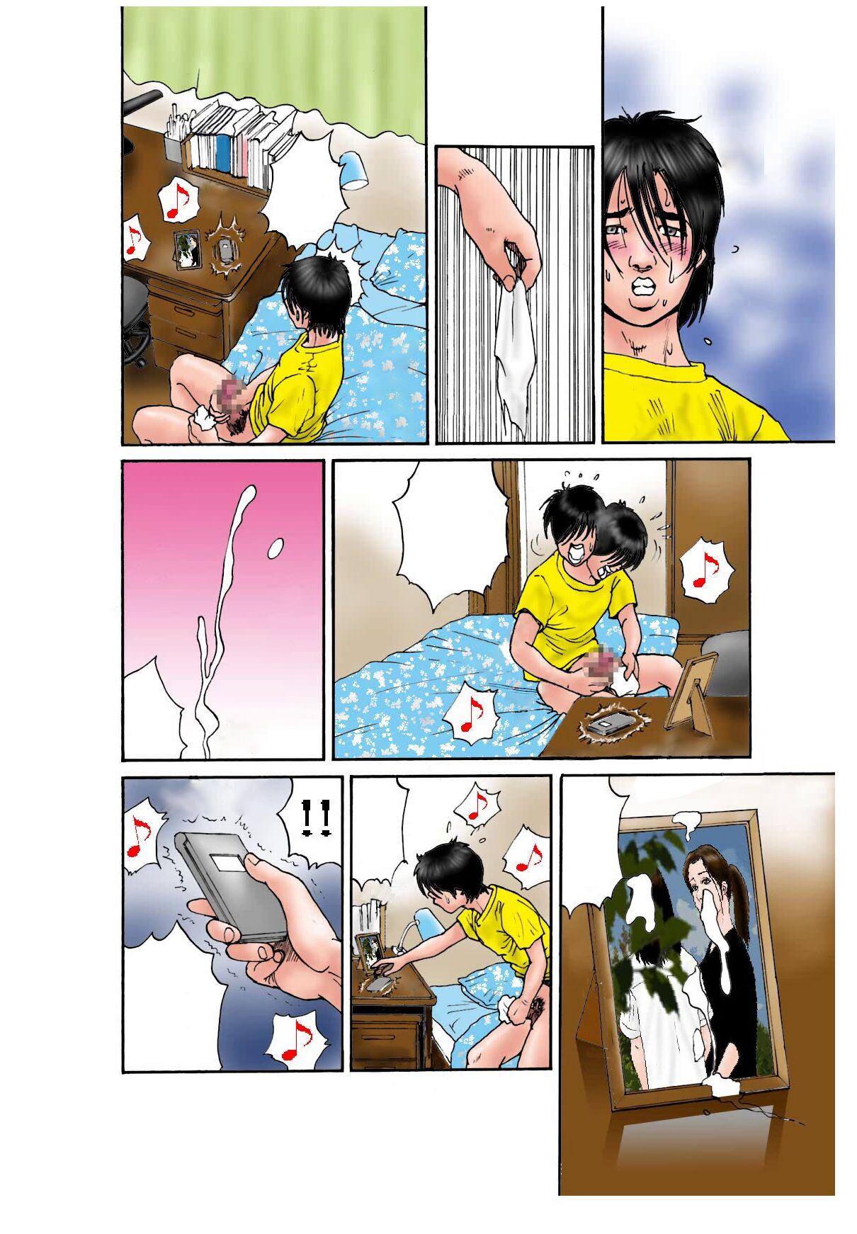 Stepson Yume no Natsugai Jugyou - Original Gagging - Page 4