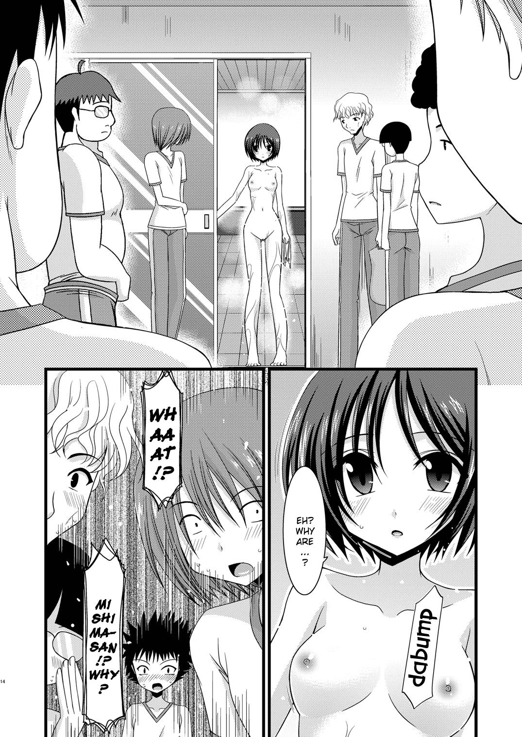 Roshutsu Shoujo Yuugi Jou - Exhibitionist Girl's Play 117