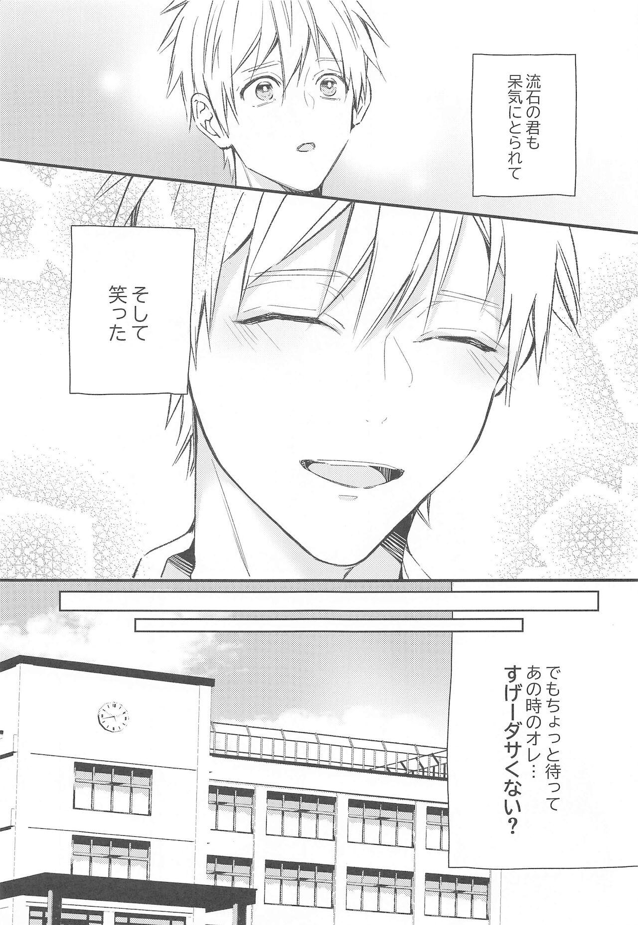 Blowjobs DT sharase kun！ - Kuroko no basuke Gay Bang - Page 4