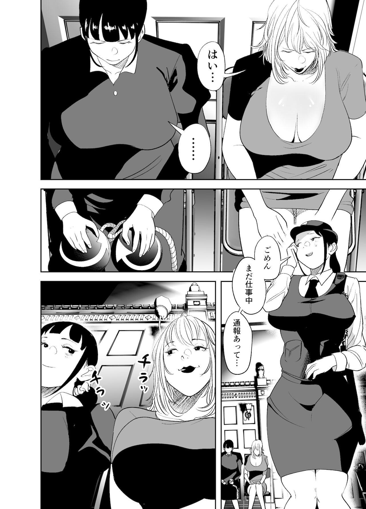 Missionary Position Porn 「like-a-moon」Body CHANGE!~ Serebu jukujo to muchimuchi meido ~ Freeteenporn - Page 80