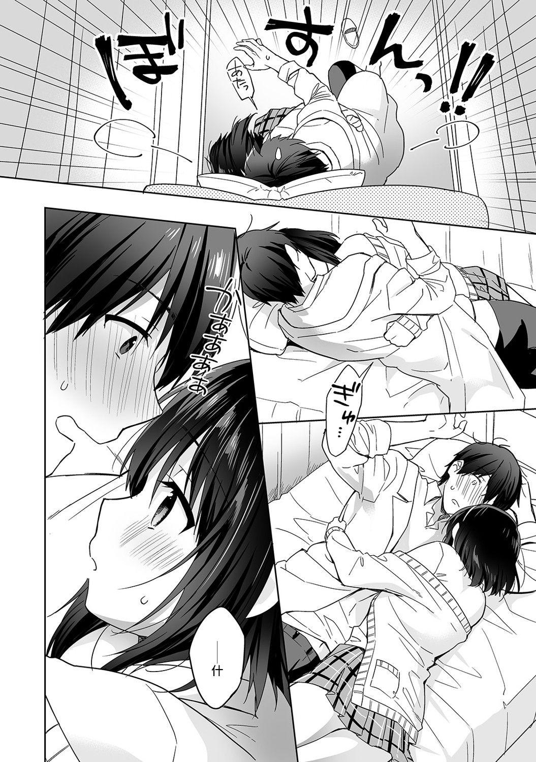 Fucked [Fuyuichi Monme] Amayakashi Jouzu no Nagasato-san ~ Hokenshitsu de Yoshi Yoshi Ecchi!~ Ch. 1-12 [Chinese] [裸單騎漢化] Interracial Hardcore - Page 11