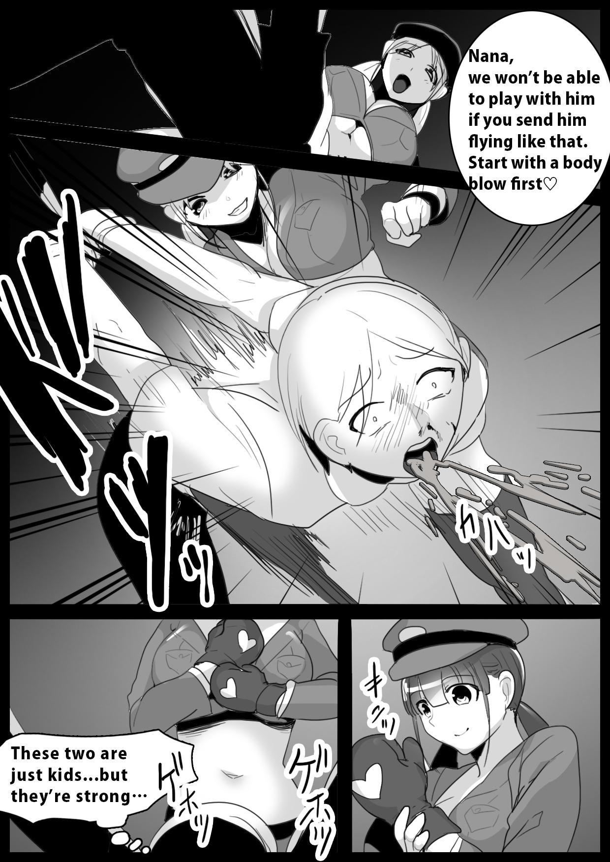 Negao Girls Beat! -vs Kaera & Nana Mommy - Page 3