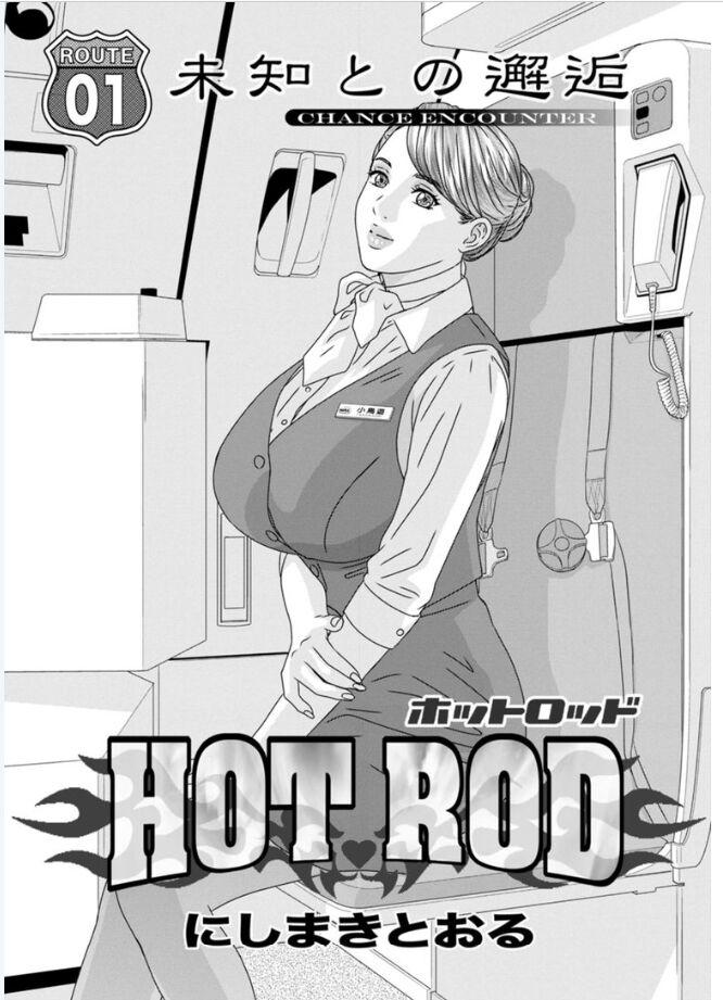 Hot Rod Volume 1 6