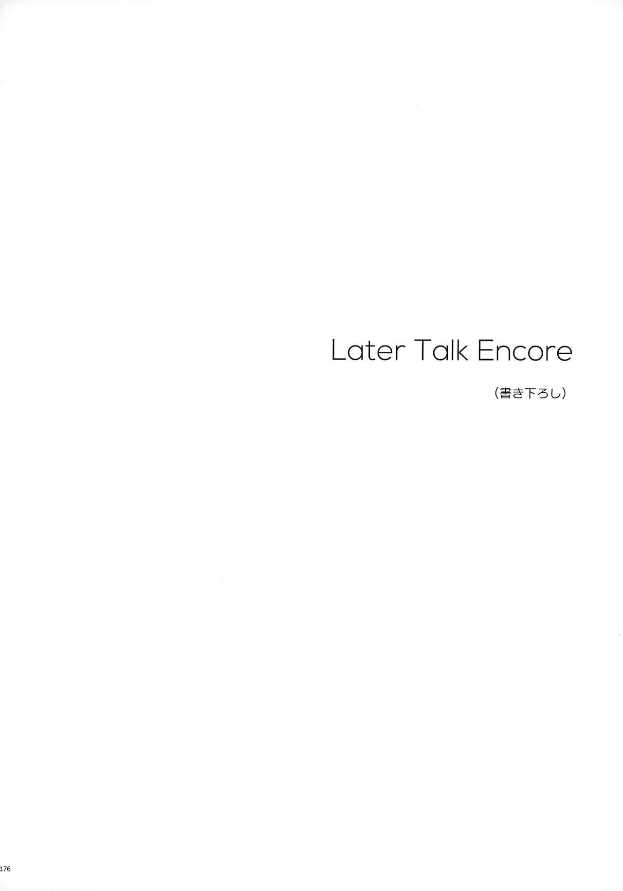 Later Talk Encore 177