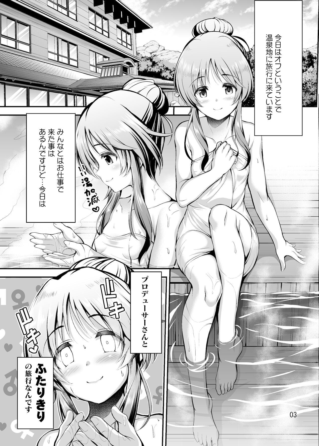 Hardcorend ゆるふわ乙女と温泉旅行 - The idolmaster Cock Suckers - Page 2