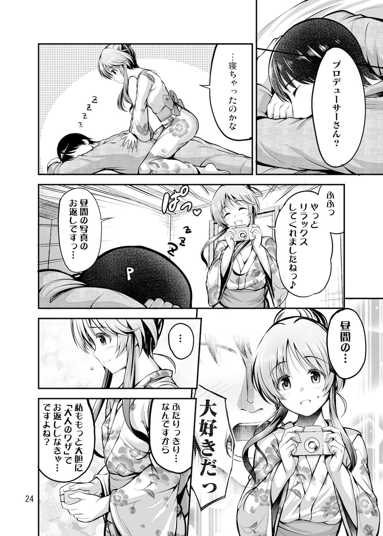 First ゆるふわ乙女と温泉旅行 - The idolmaster Big Dildo - Page 23