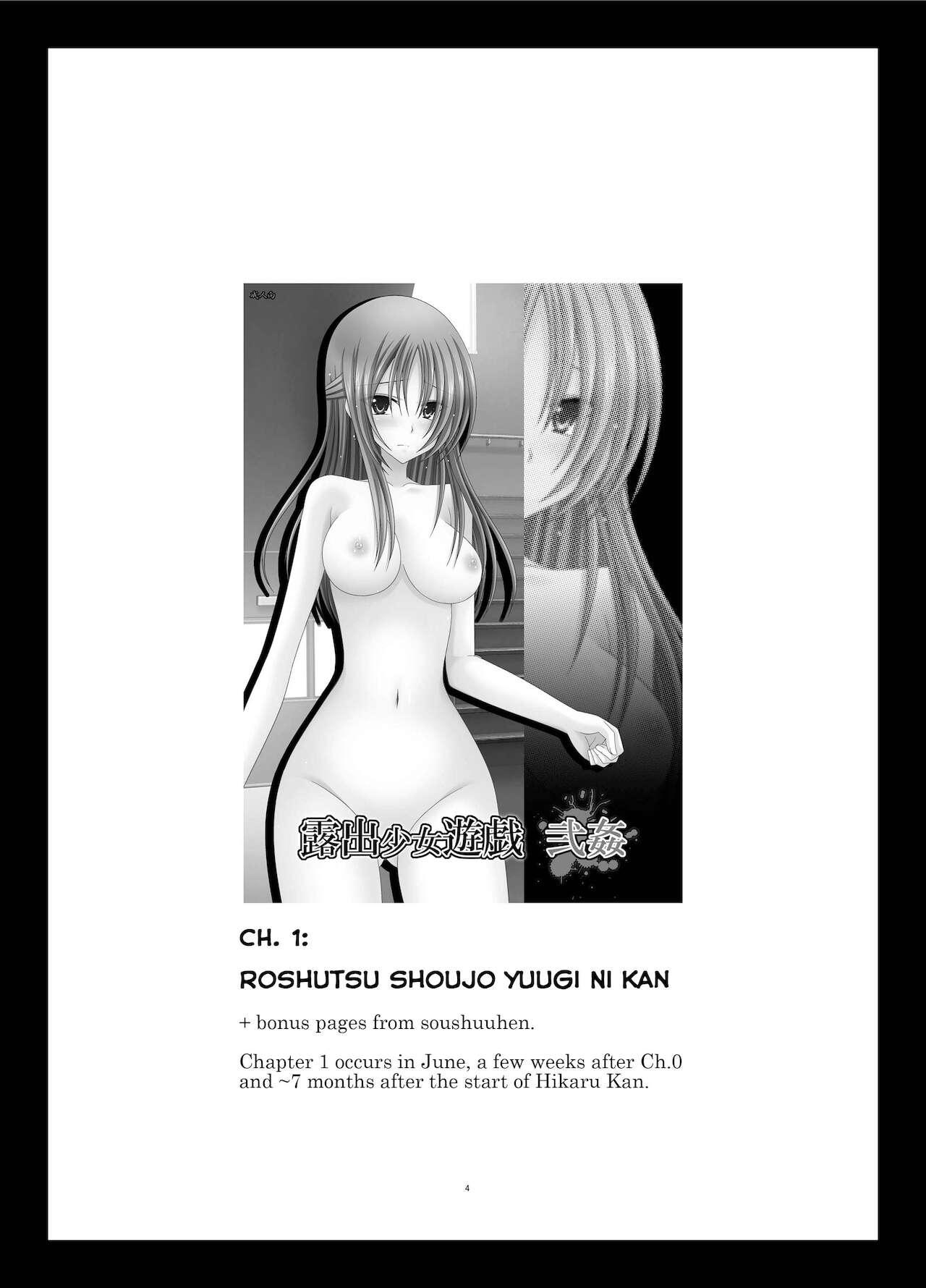 [Valssu(Charu)] Roshutsu Shoujo Yuugi Kan ~Akira Shojo Soushitsu Hen~ (Exhibitionist Girl's Play Kan ~Akira's Defloration Ver.~) Ch. 0-2(Part 1) [English] [Munyu][Digital] 33
