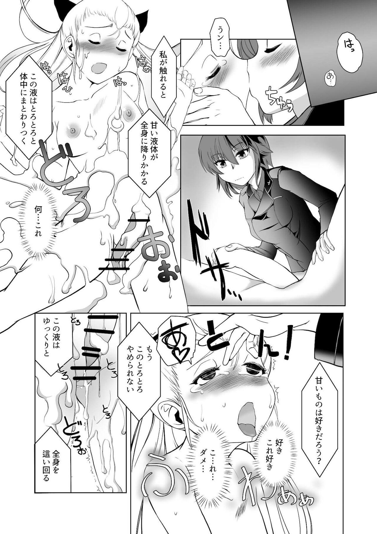 Gay Kissing Seijo Kanraku Kuroi mori no Shibo Sei Jinmon - Original Girls und panzer Trio - Page 12