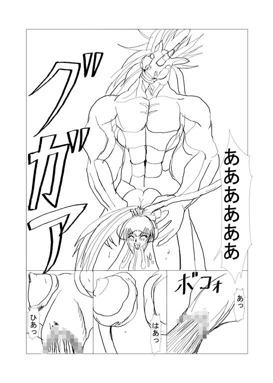 Desperate In'you no Ana Soushuuhen - Inyouchuu Gay Hunks - Page 9