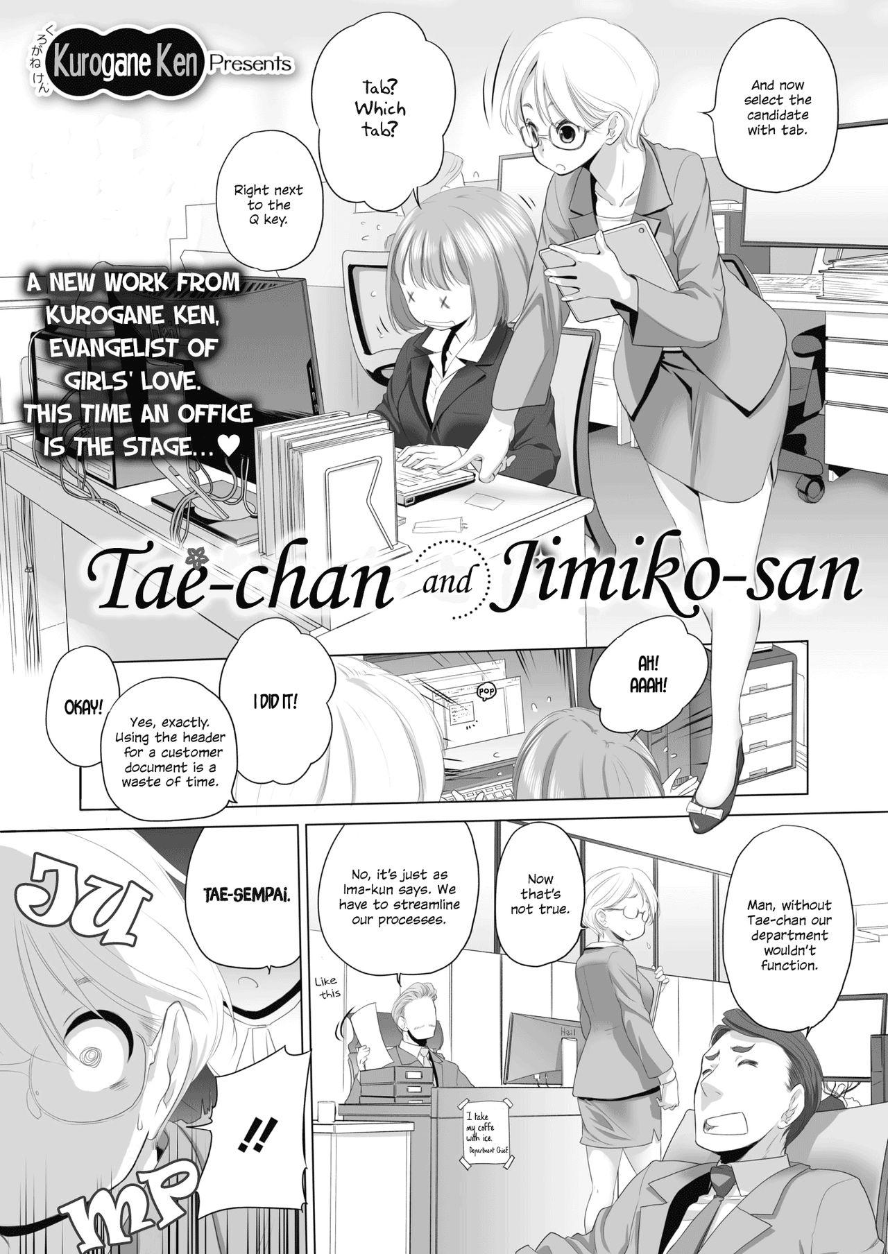 [Kurogane Kenn] Tae-chan to Jimiko-san | Tae-chan and Jimiko-san Ch. 1-25 [English] 0