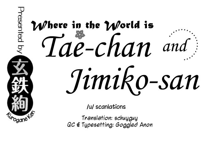 [Kurogane Kenn] Tae-chan to Jimiko-san | Tae-chan and Jimiko-san Ch. 1-25 [English] 99