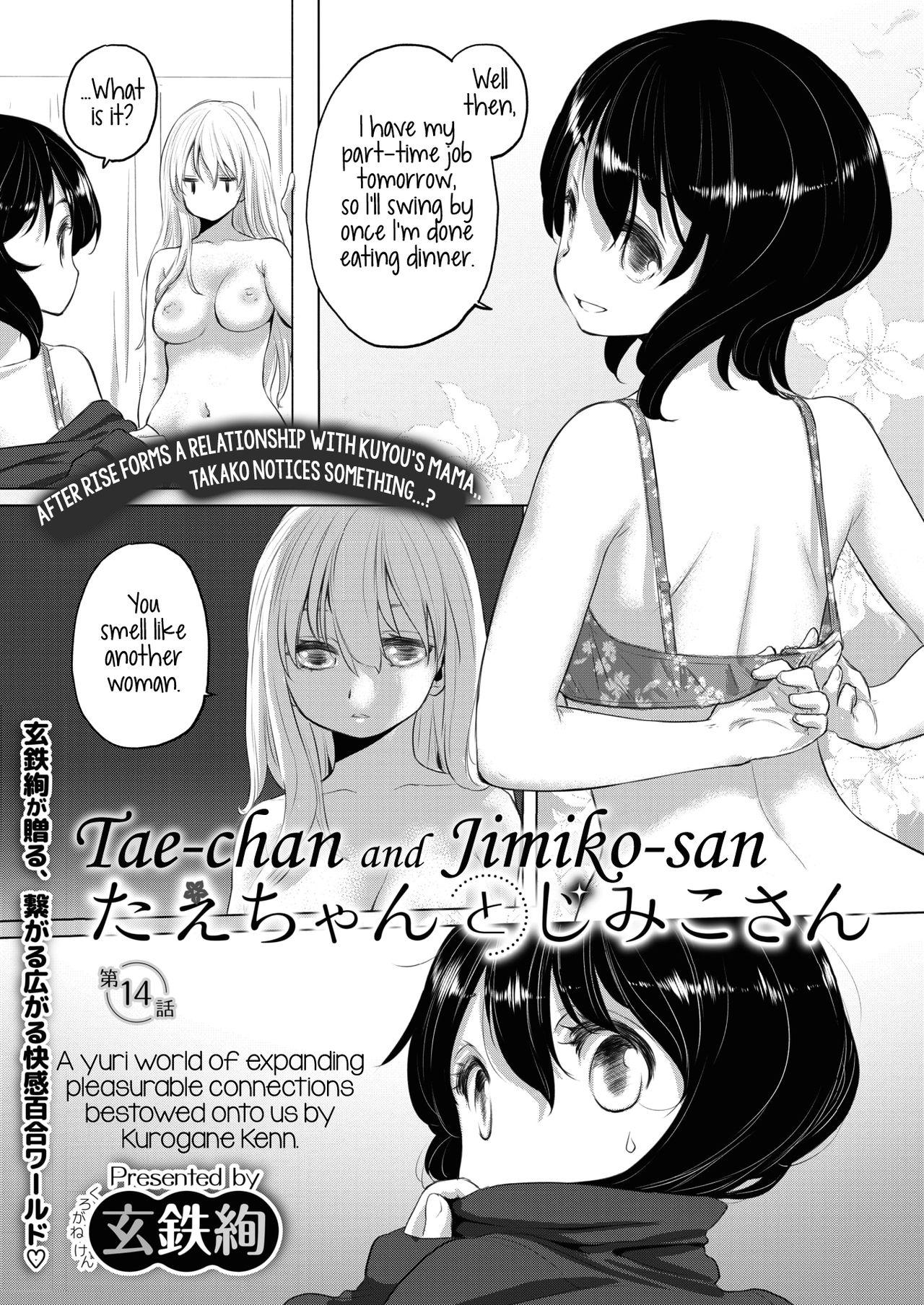 [Kurogane Kenn] Tae-chan to Jimiko-san | Tae-chan and Jimiko-san Ch. 1-25 [English] 124