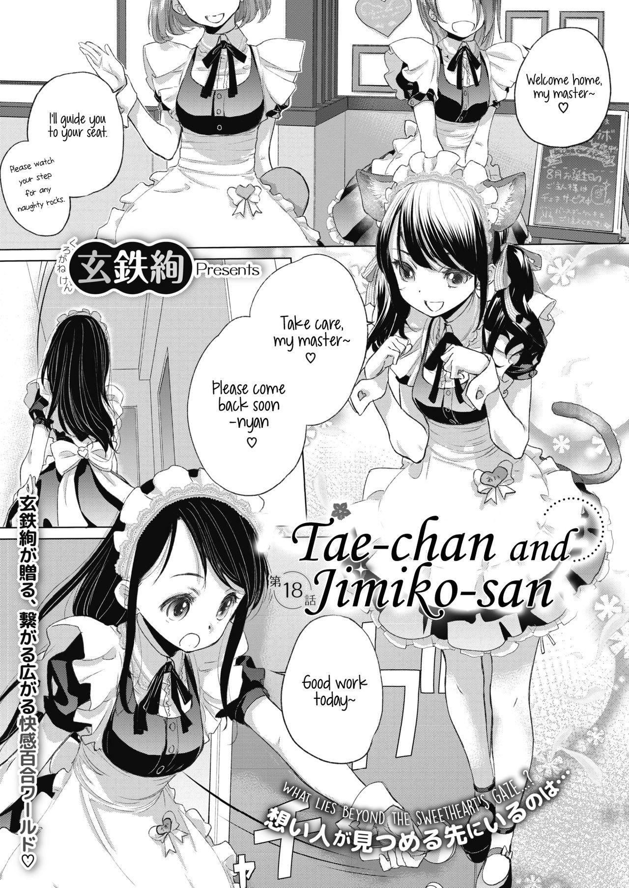 [Kurogane Kenn] Tae-chan to Jimiko-san | Tae-chan and Jimiko-san Ch. 1-25 [English] 193