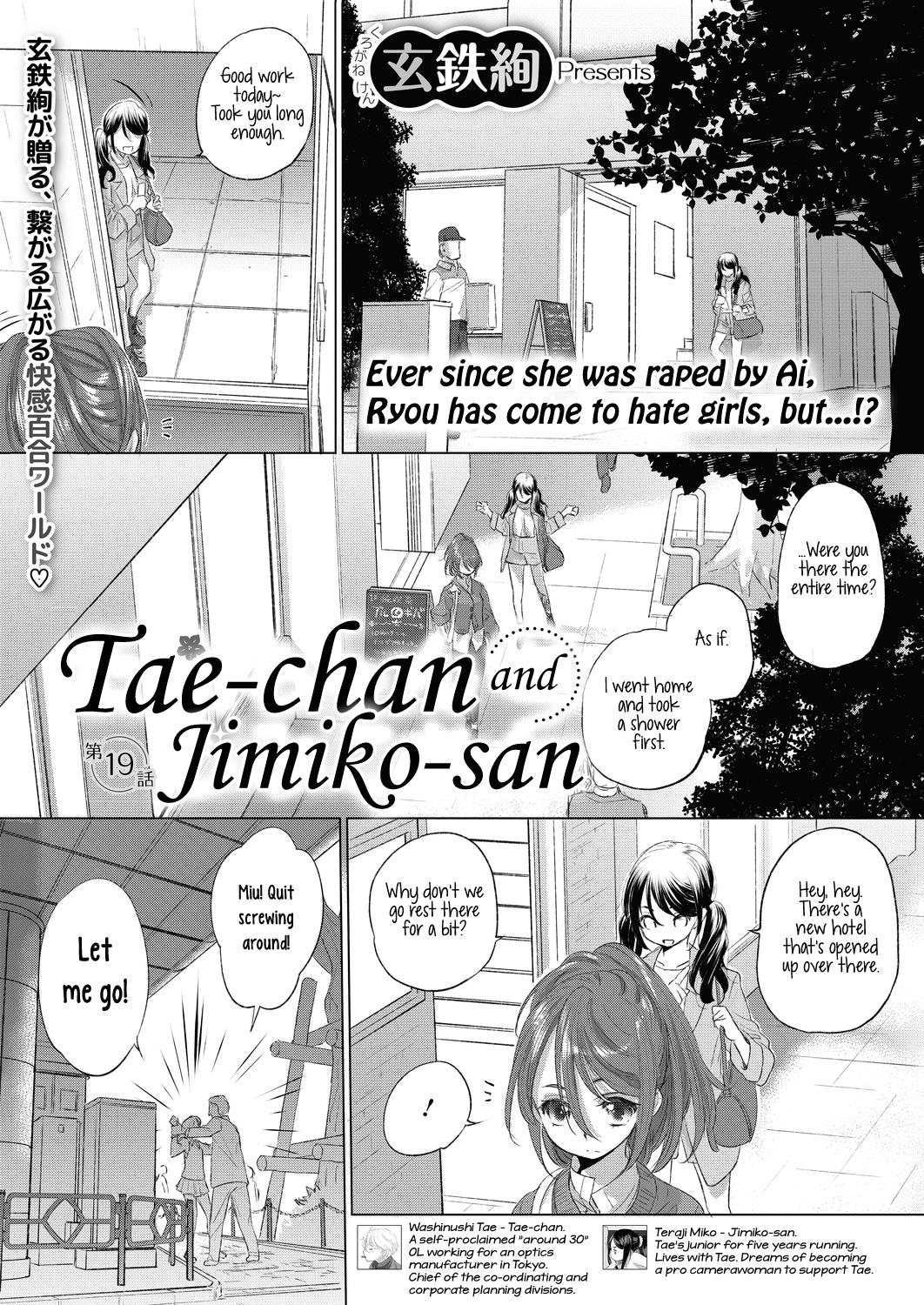 [Kurogane Kenn] Tae-chan to Jimiko-san | Tae-chan and Jimiko-san Ch. 1-25 [English] 209