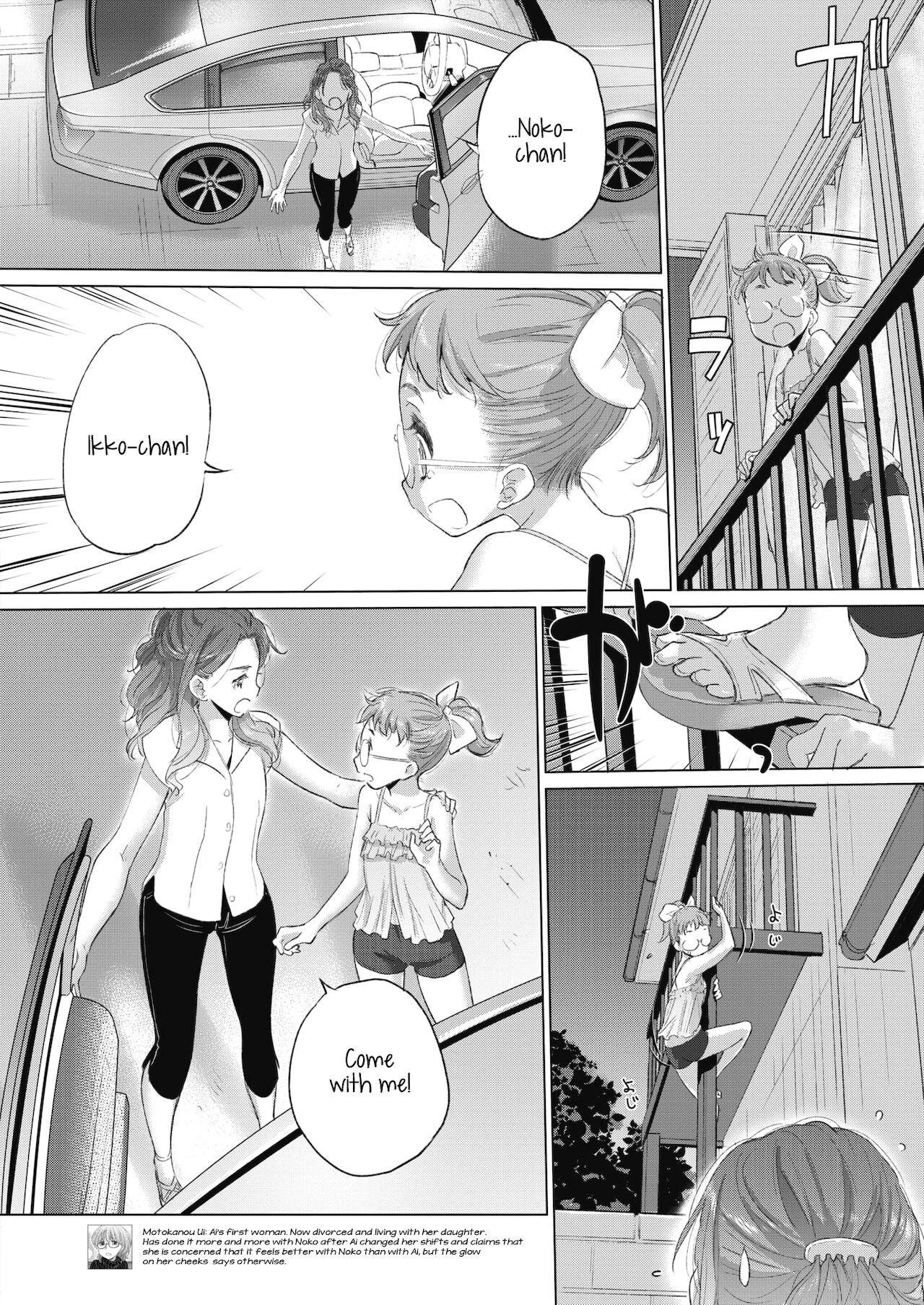 [Kurogane Kenn] Tae-chan to Jimiko-san | Tae-chan and Jimiko-san Ch. 1-25 [English] 326