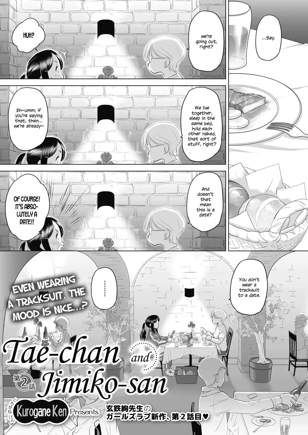 Taesan | Taesan Ch. 1-25 8