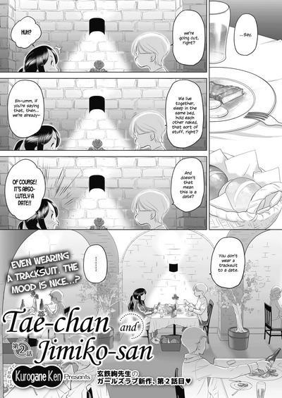 Taesan | Taesan Ch. 1-25 7
