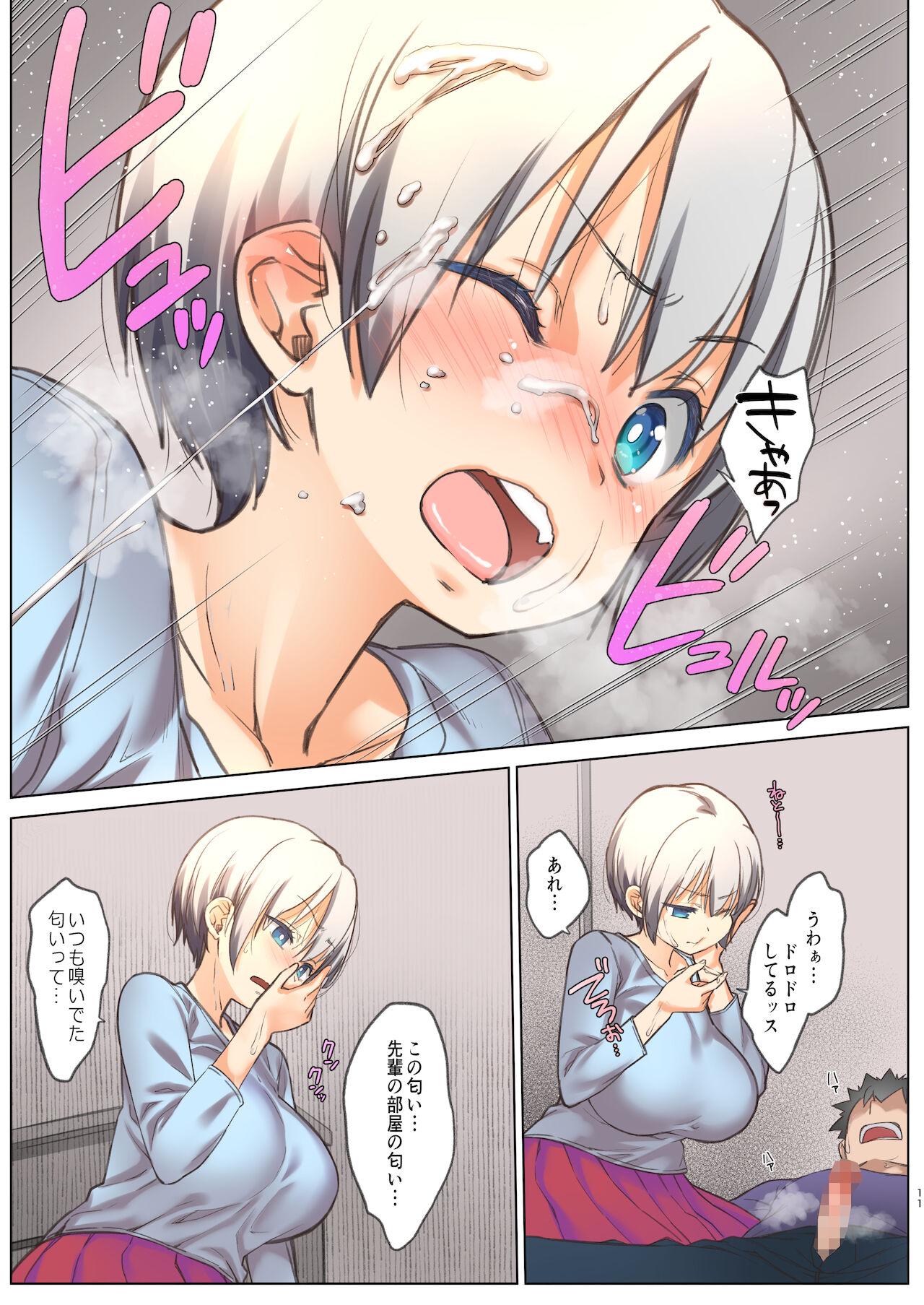 Gay Straight Uzaki-chan wa Shuumatsu mo Asobitai! - Uzaki-chan wa asobitai Enema - Page 11