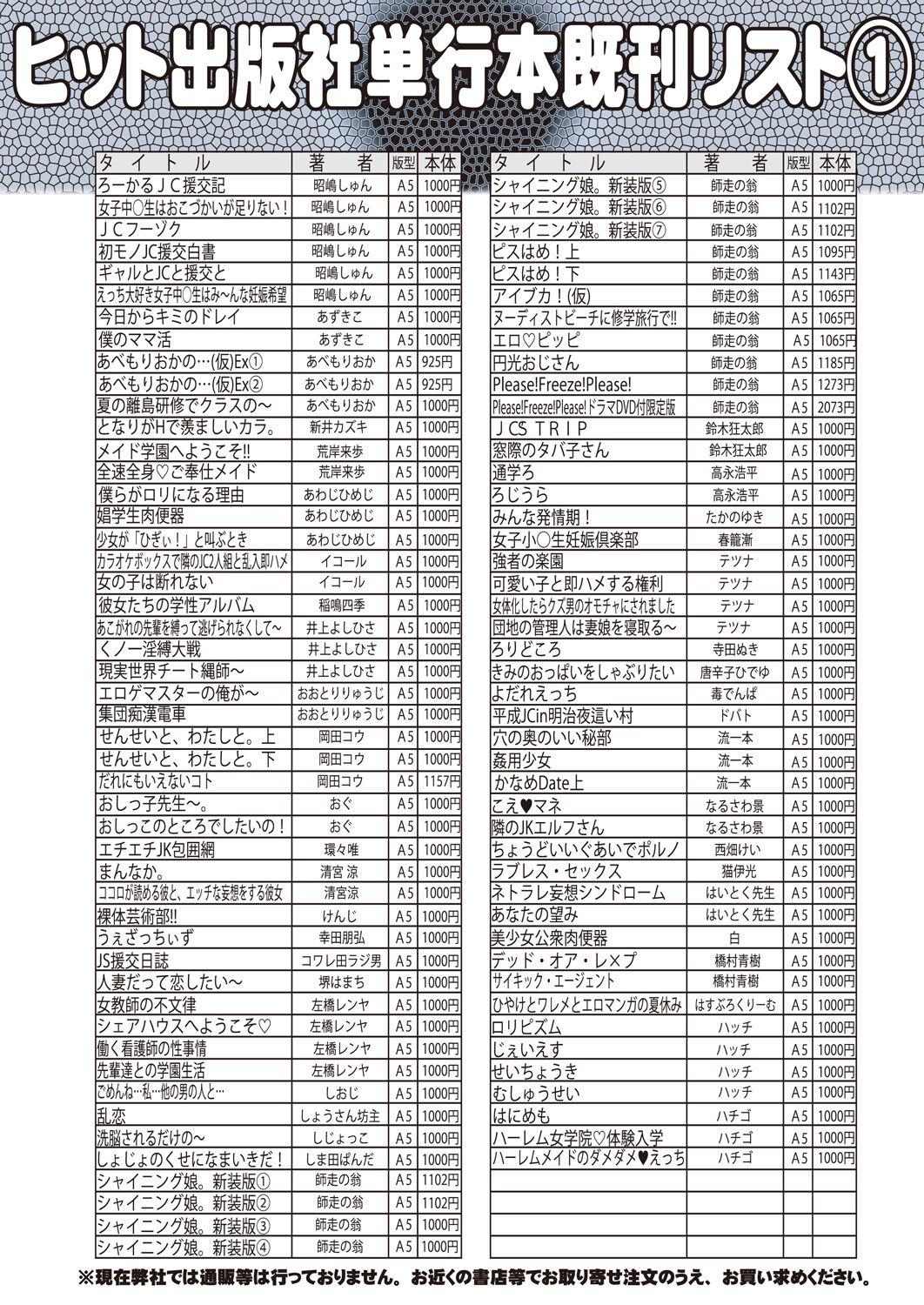 COMIC AUN 2021-10 509