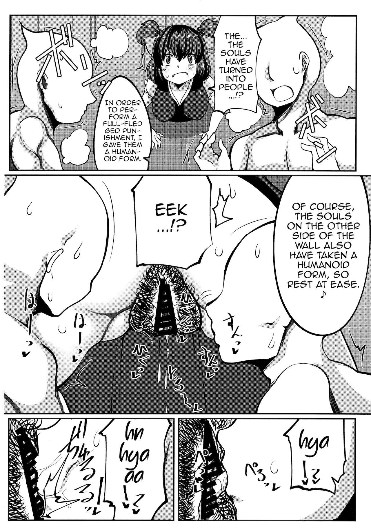 Com Onozuka Komachi Kabeshiri no Kei ni Shosu - Touhou project Gemidos - Page 9