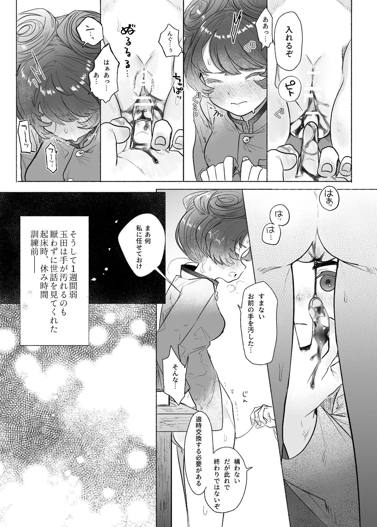 Seduction Koshitan-tan - Girls und panzer Dick Sucking - Page 8