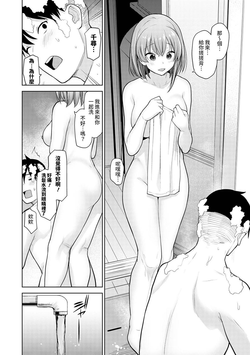 SotsuAl Cameraman to shite Ichinenkan Joshikou no Event e Doukou Suru Koto ni Natta Hanashi Ch. 1-14 189