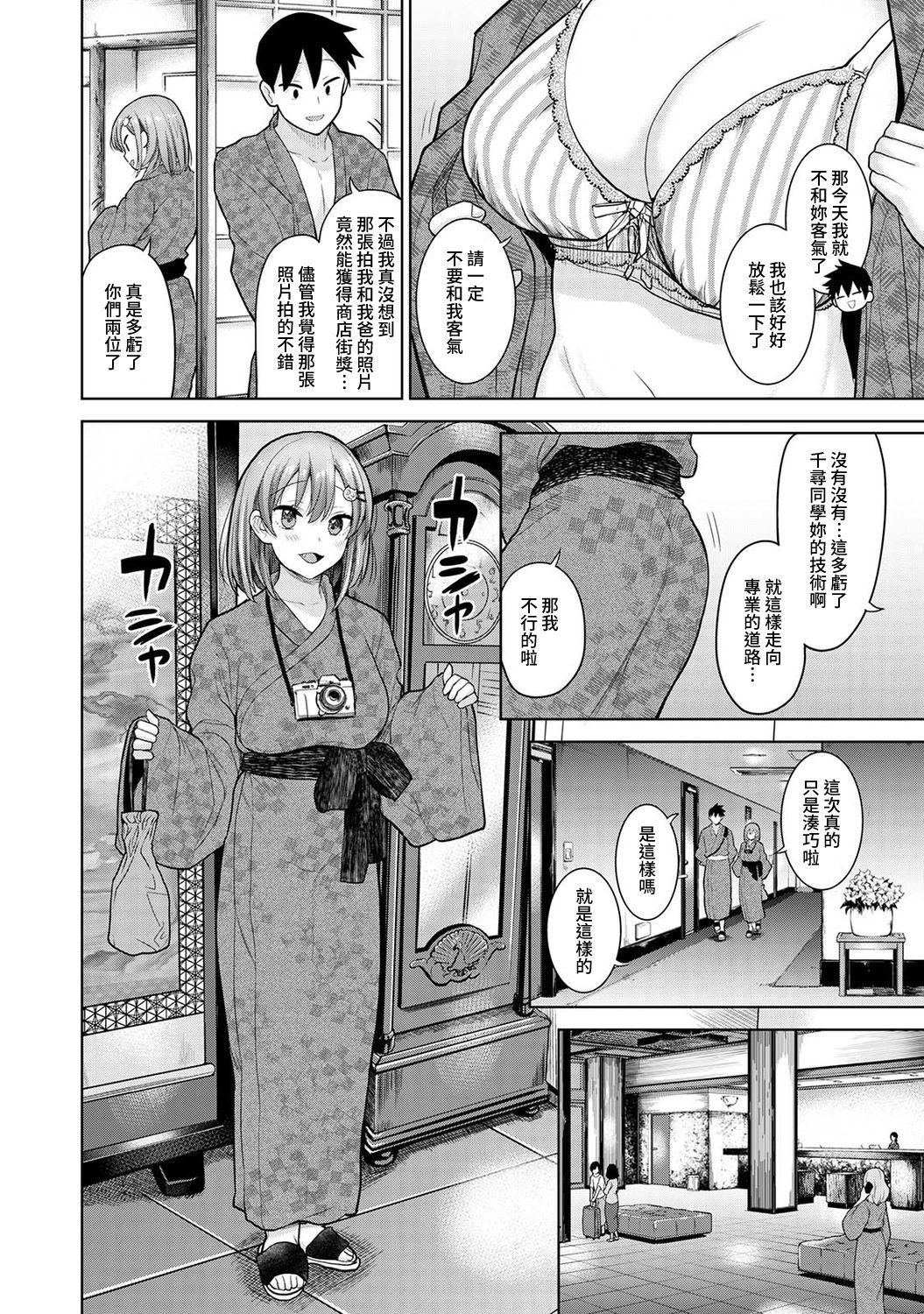 SotsuAl Cameraman to shite Ichinenkan Joshikou no Event e Doukou Suru Koto ni Natta Hanashi Ch. 1-14 285