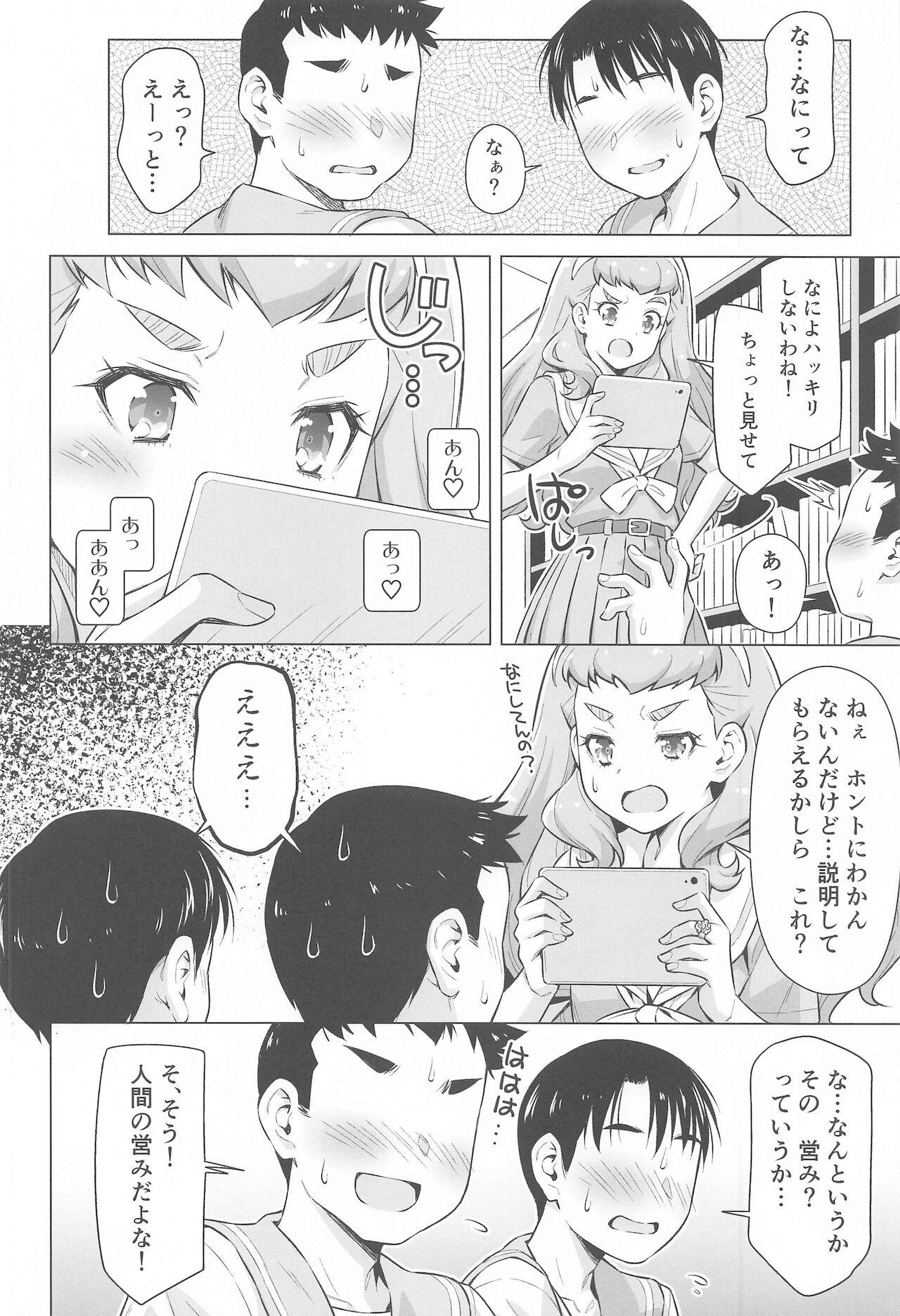 Little Ningen no Obenkyou - Tropical-rouge precure Soloboy - Page 9