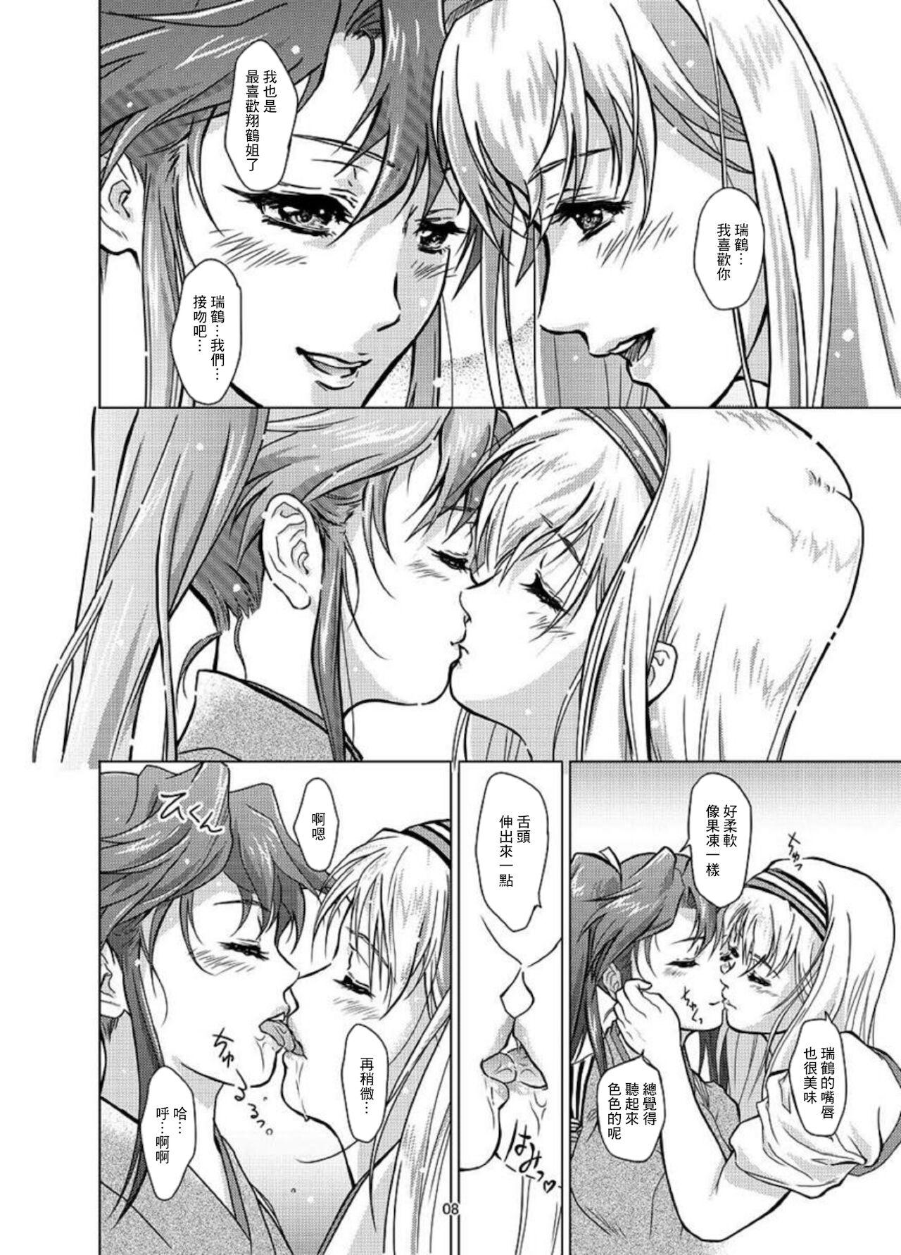 Reality Omoi Bito - Kantai collection Bisexual - Page 8