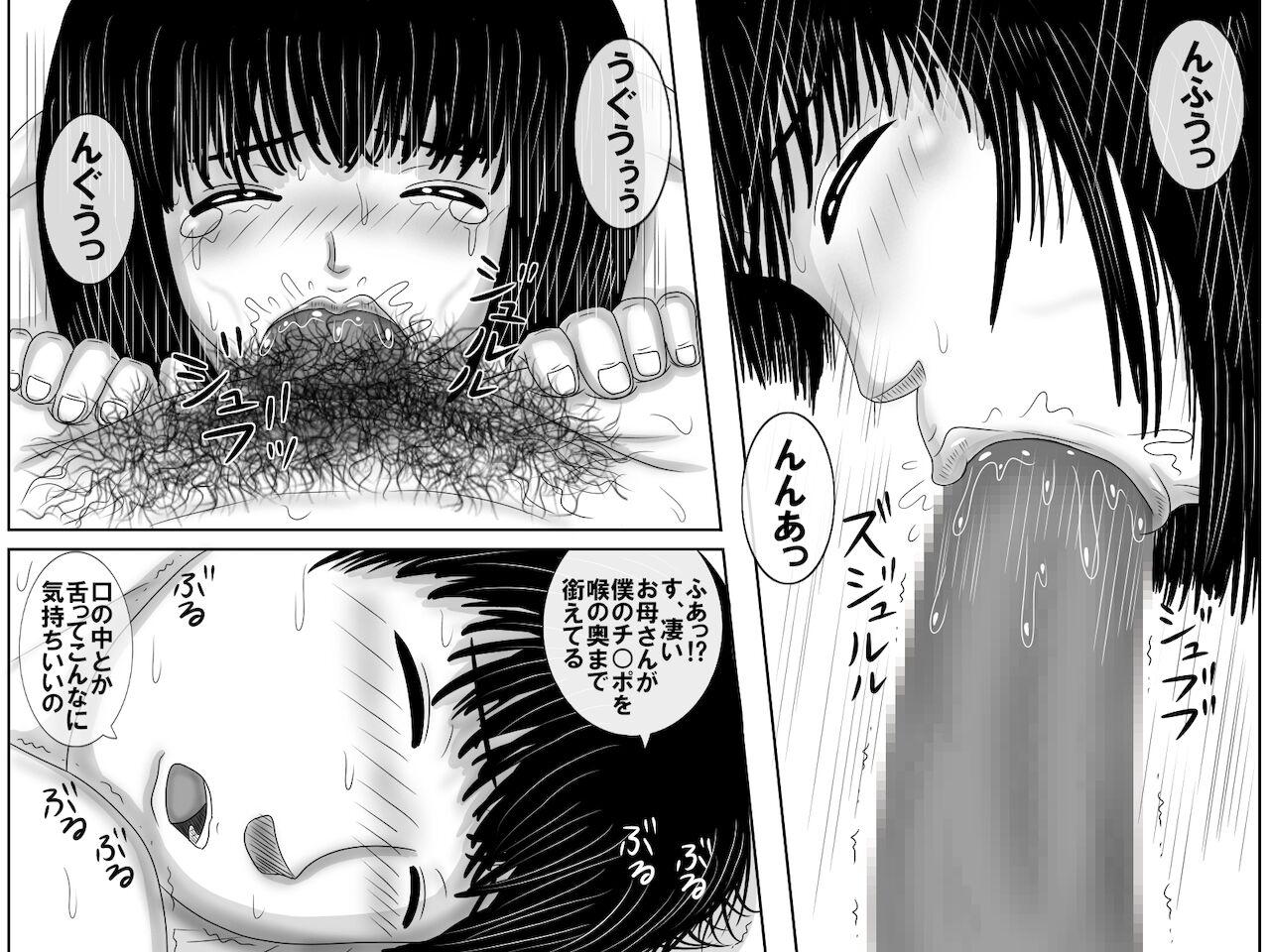 Pervert Doinaka no Seikyouiku ha Okaa-san no Shigoto Desu - Original Kitchen - Page 8