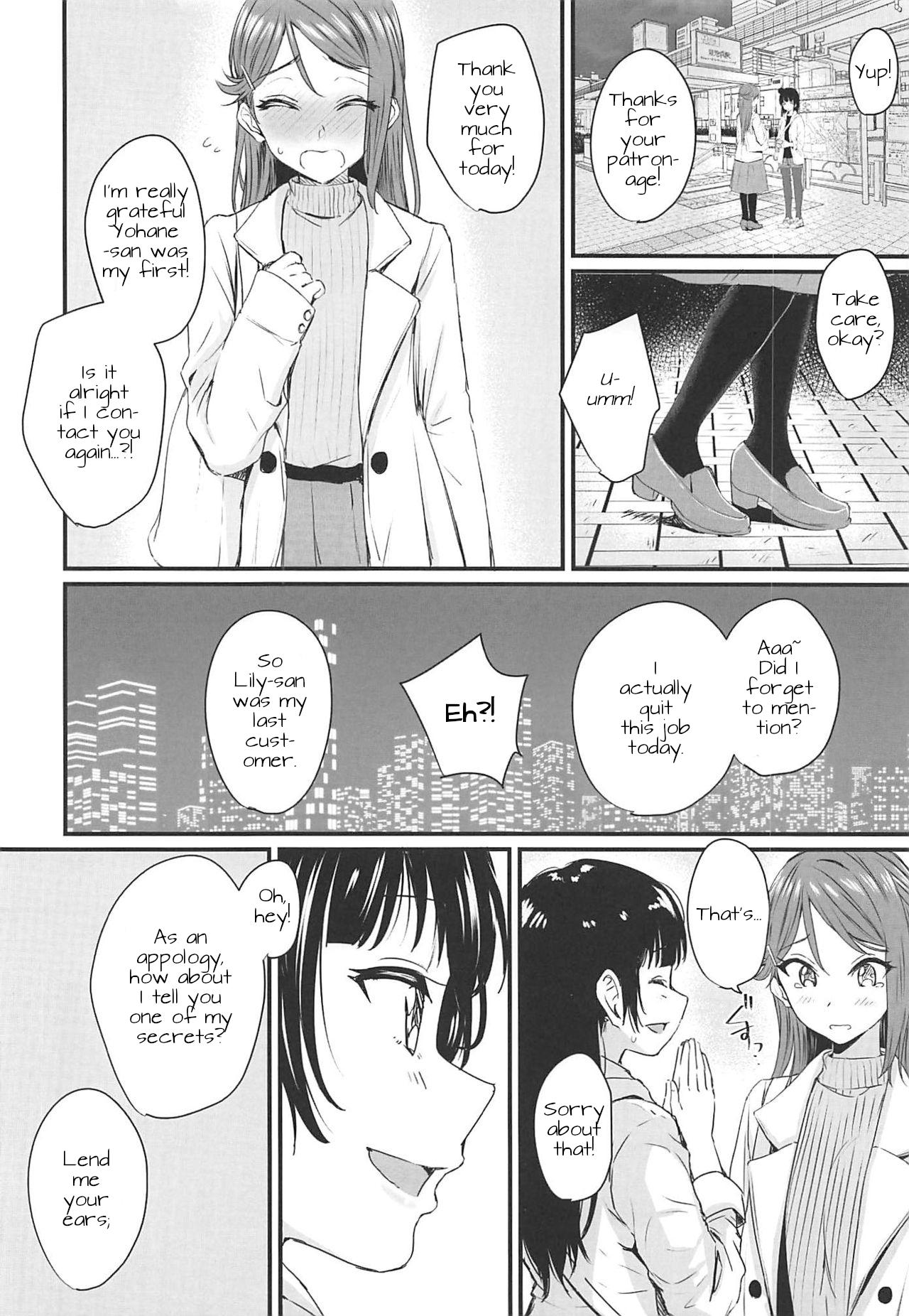Gay Shop Instant Love Story - Love live sunshine Analfuck - Page 23