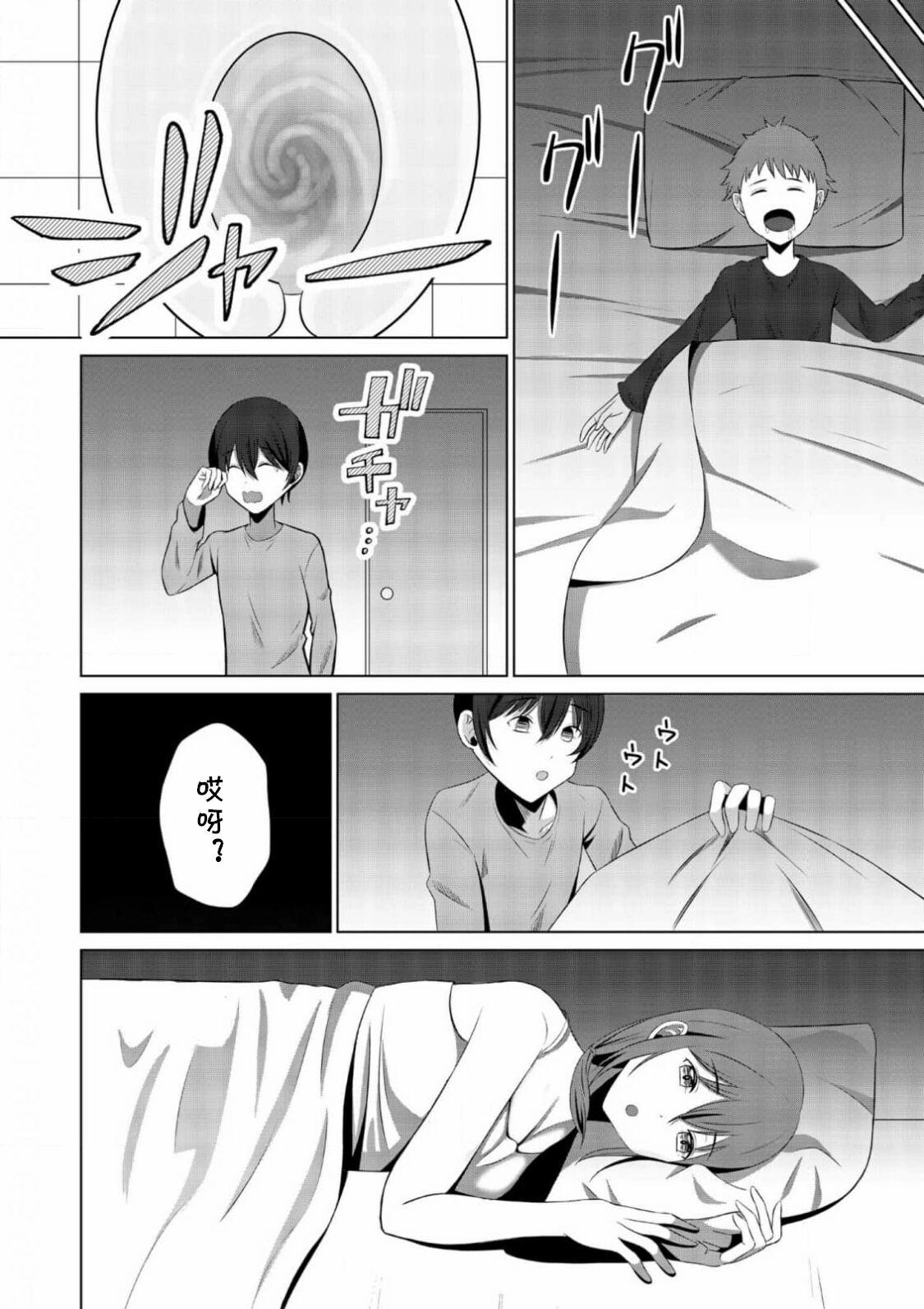 Amateur Tomodachinchi no Okaa-san Gay Orgy - Page 13