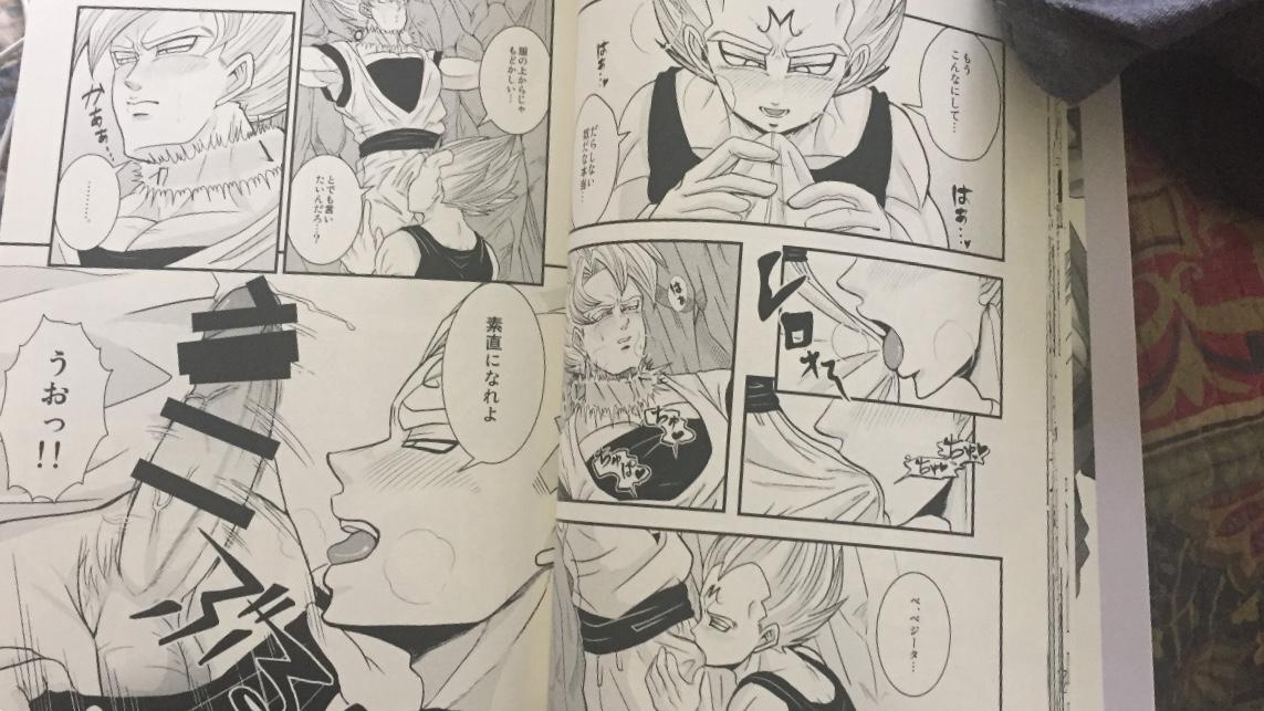 Culito G x v - Dragon ball z Free Amatuer Porn - Page 9