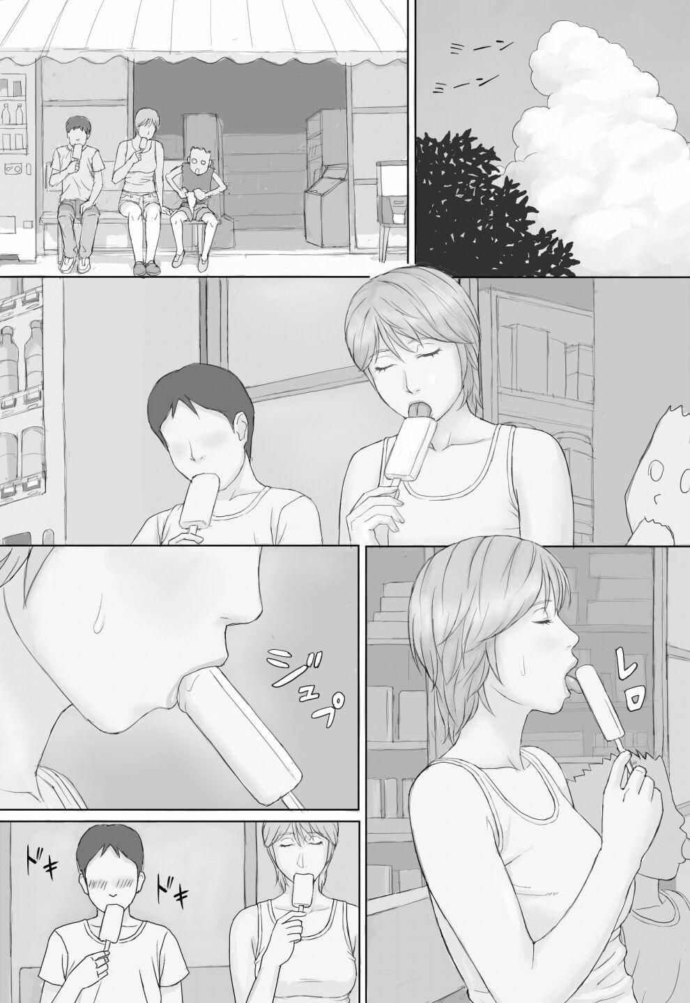 Brother Sister Natsu No Taiken - Original Hot Teen - Page 3