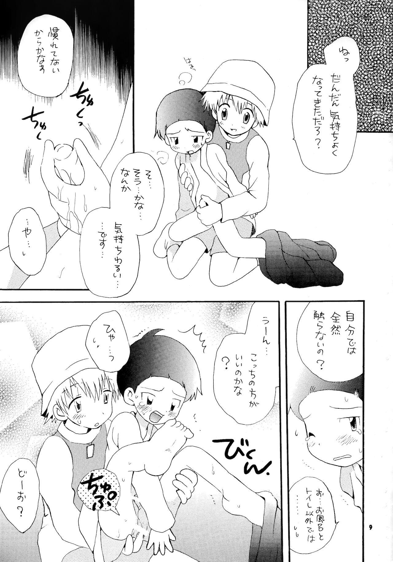 Big Butt Seijitsu Na Hon - Digimon adventure Crossdresser - Page 8