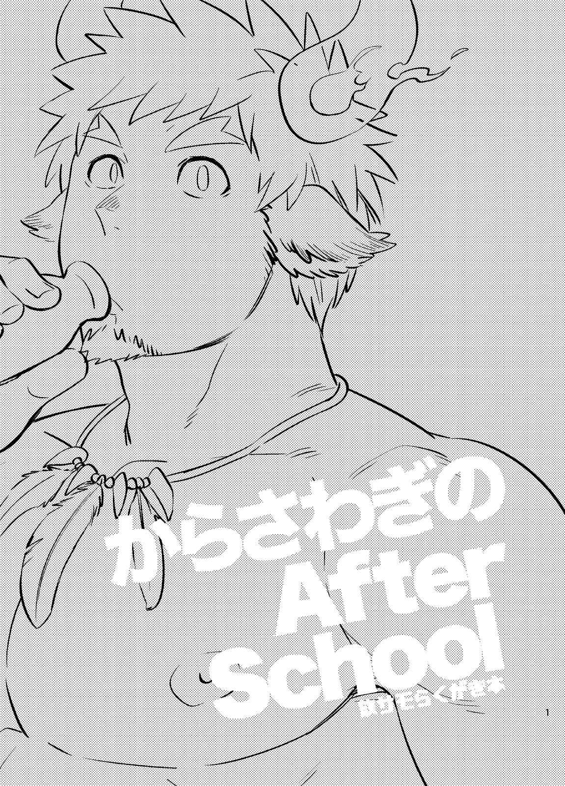Gay Solo [骚乱的AFTER SCHOOL] [Chinese] [NICHIYOUBI] [Digital] - Tokyo afterschool summoners Duro - Page 2
