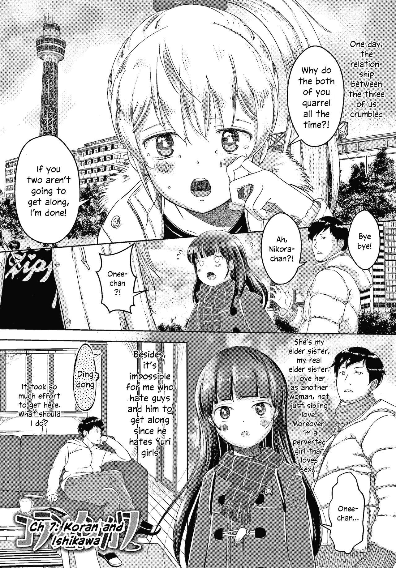 Group Sex 5 no 2 no Koibana. Ch.7 Les - Page 1