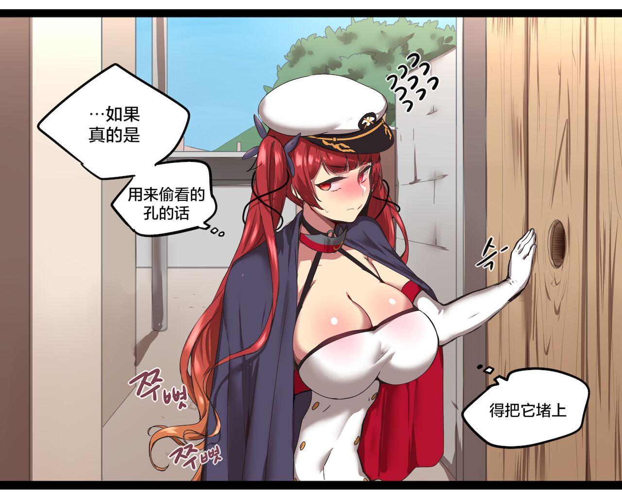 Sexy Whores Honolulu - Azur lane Shower - Page 8