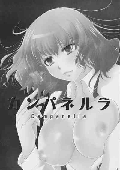 Campanella | 钟 4