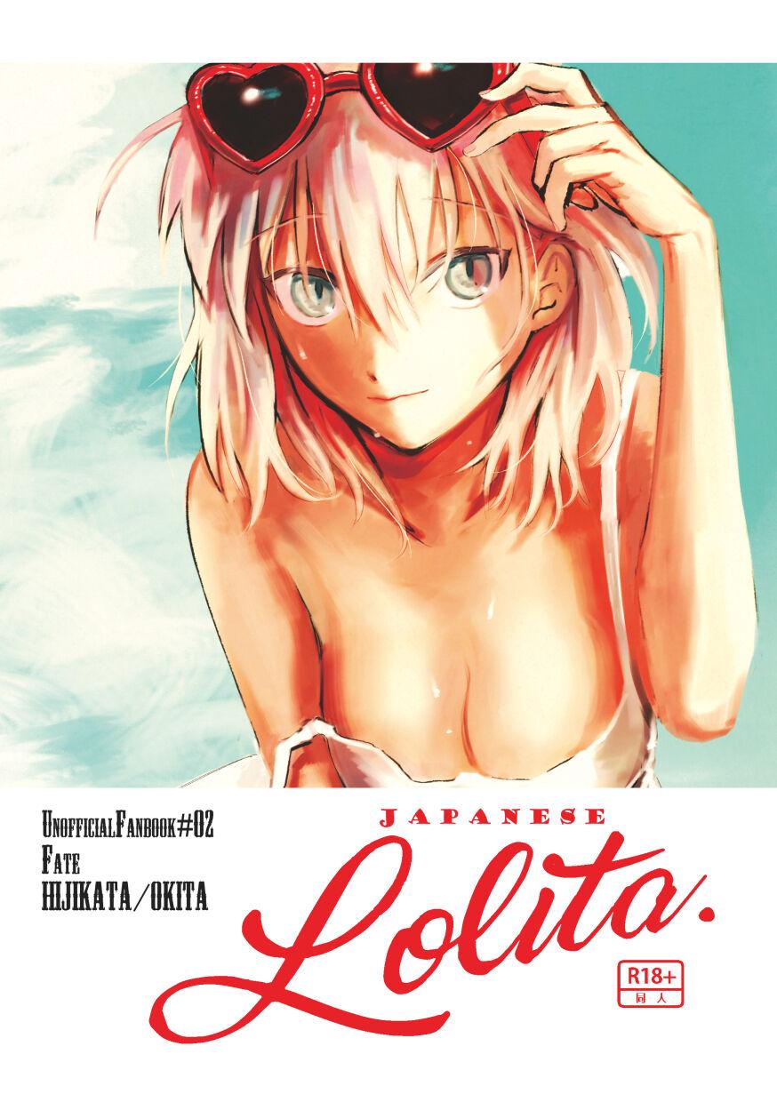 Aussie JAPANESE Lolita. - Fate grand order Slut - Page 1
