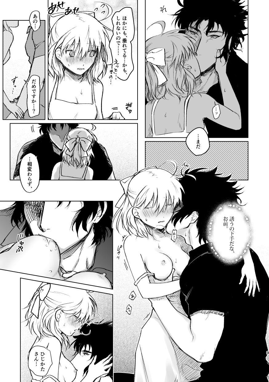 Sluts JAPANESE Lolita. - Fate grand order Cum On Tits - Page 8